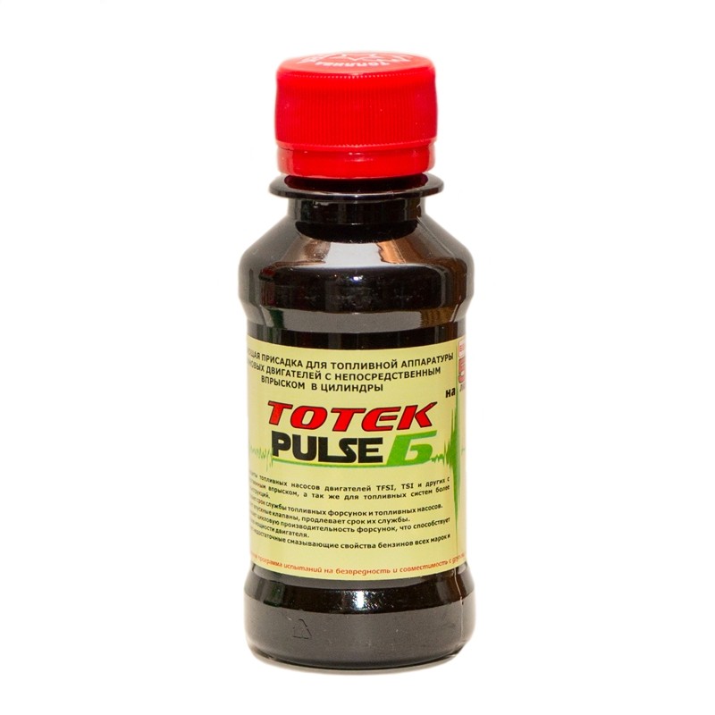 Pulse Б
